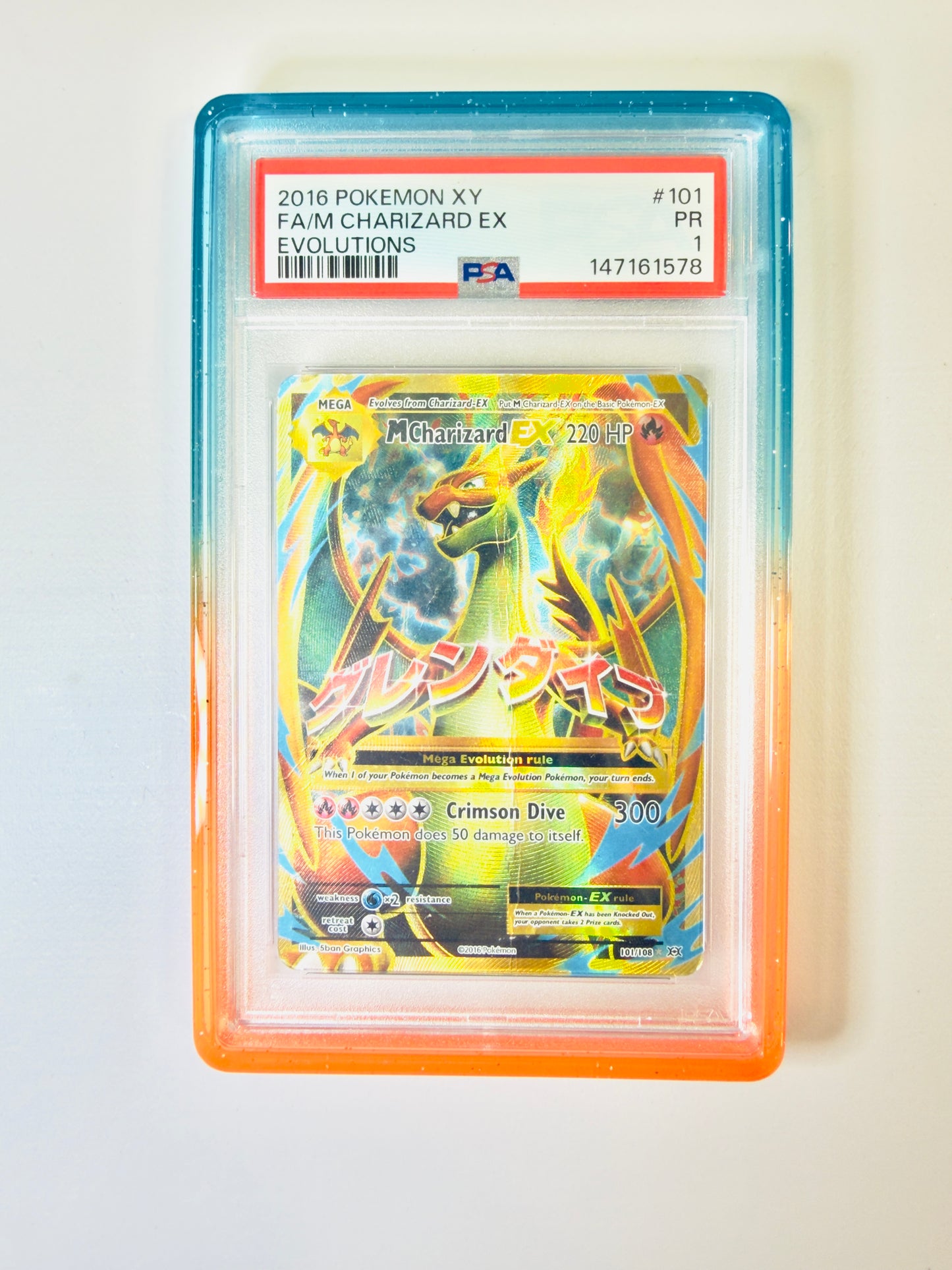 LiteGuard Color Guard