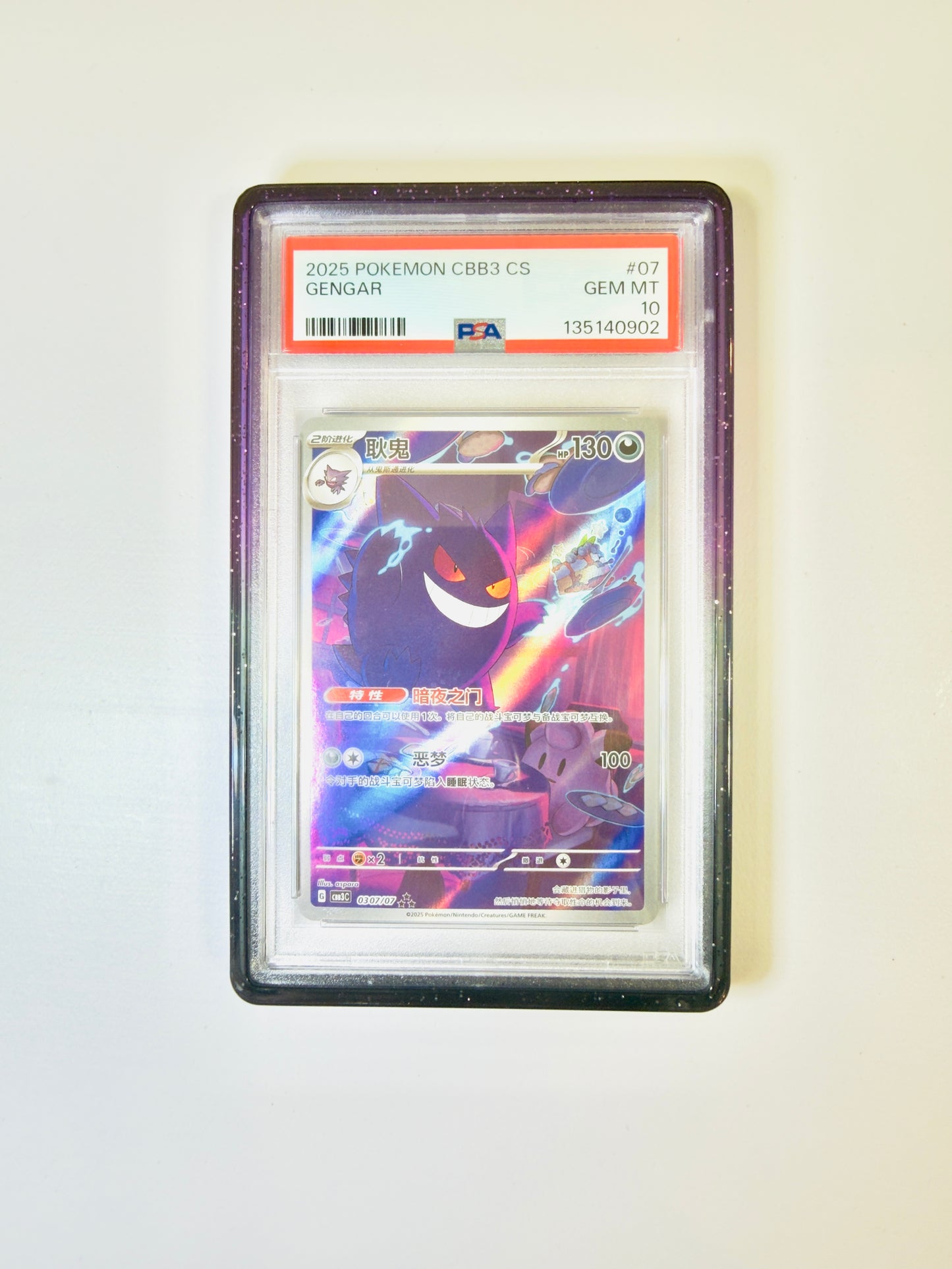 LiteGuard Color Guard