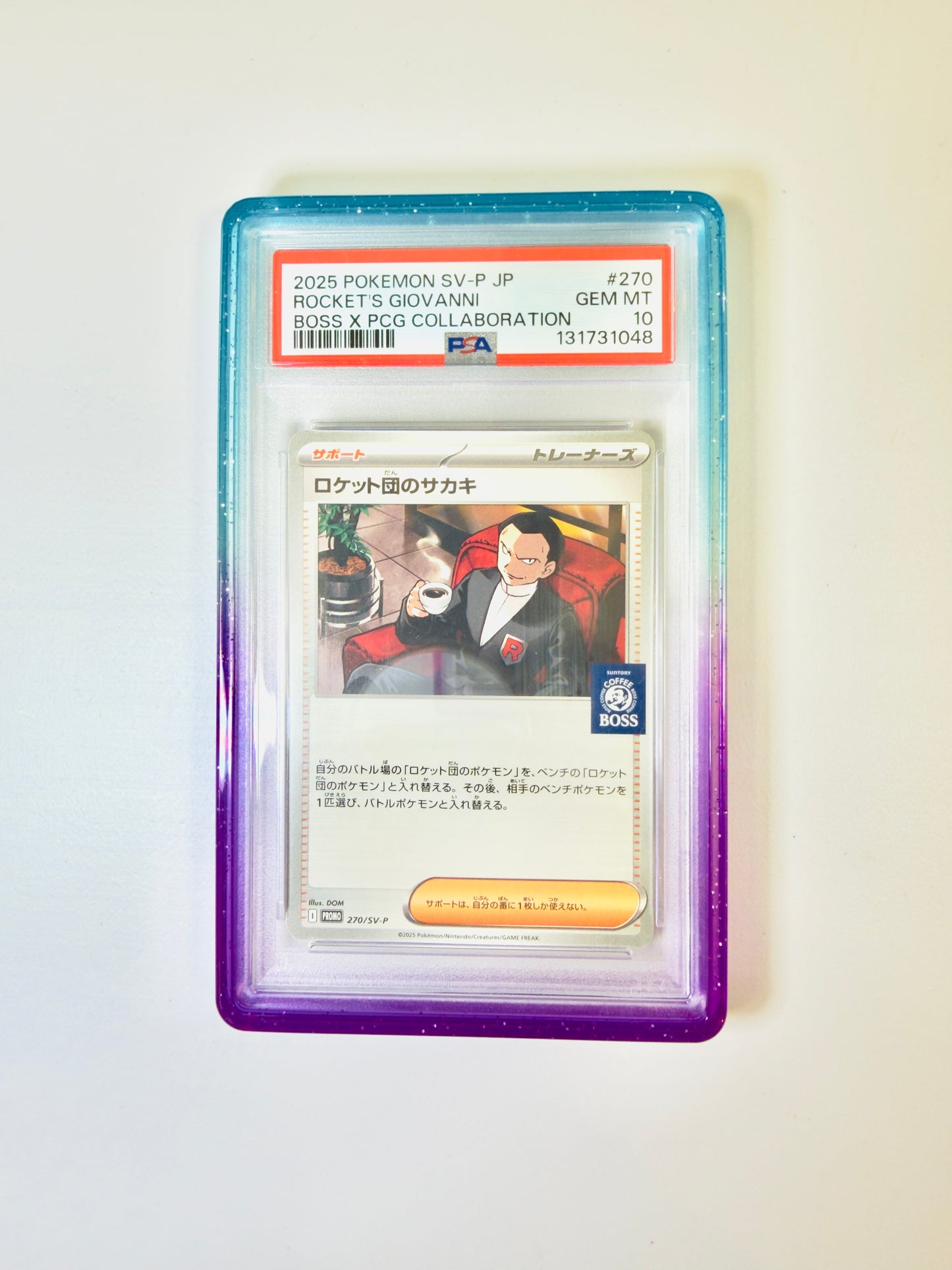 LiteGuard Color Guard